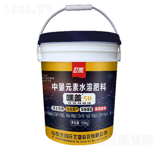 嘿蓋5補(bǔ)中量元素水溶肥料-佐田氏