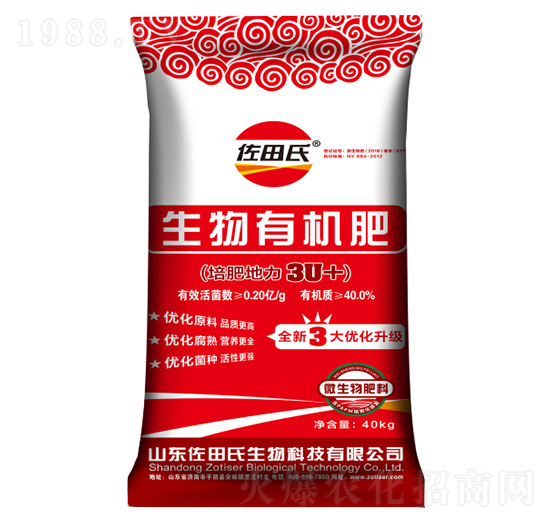 培肥地力型生物有機肥-佐田氏
