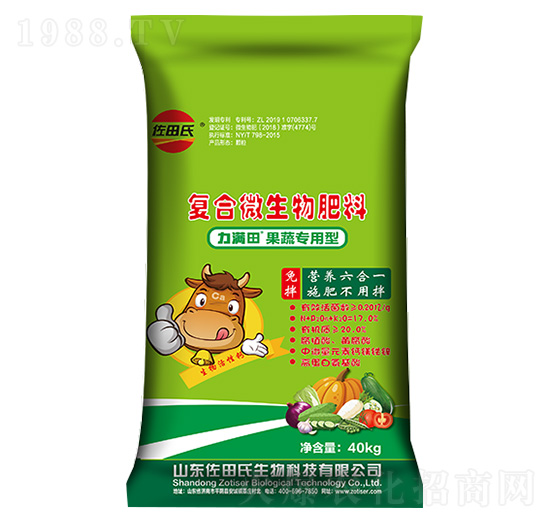 果蔬專(zhuān)用型復(fù)合微生物肥料-力滿(mǎn)田-佐田氏