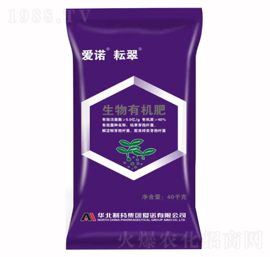 愛諾耘翠生物有機(jī)肥-愛諾