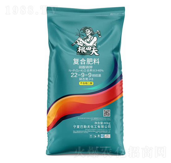 硝酸磷鉀復(fù)合肥料22-9-9（藍(lán)）-根田夫-農(nóng)聯(lián)農(nóng)業(yè)