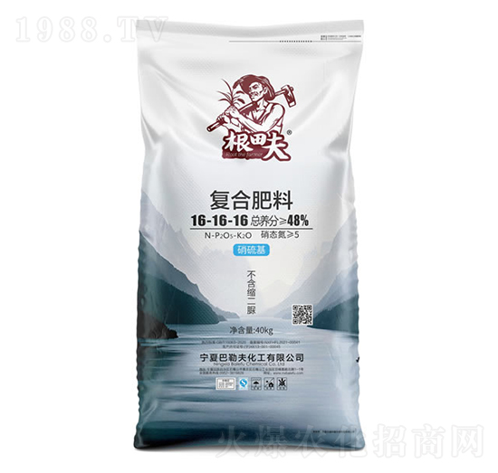 復合肥料16-16-16-根田夫-農(nóng)聯(lián)農(nóng)業(yè)
