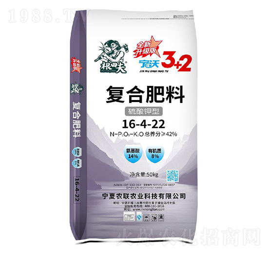 硫酸鉀型復合肥料16-4-22-寧沃3+2-根田夫-農(nóng)聯(lián)農(nóng)業(yè)