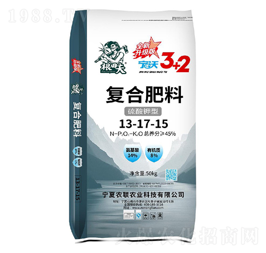 硫酸鉀型復(fù)合肥料13-17-15-根田夫-農(nóng)聯(lián)農(nóng)業(yè)