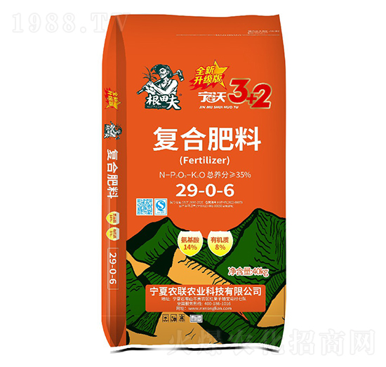 寧沃復(fù)合肥料29-0-6-根田夫-農(nóng)聯(lián)農(nóng)業(yè)