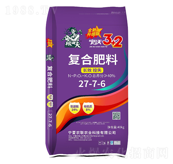 寧沃復(fù)合肥料27-7-6-根田夫-農(nóng)聯(lián)農(nóng)業(yè)