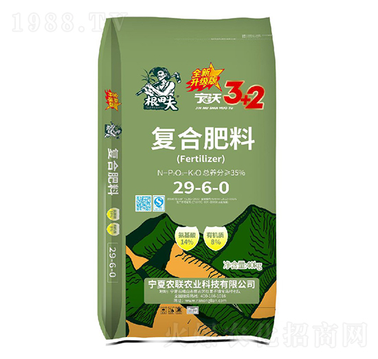 寧沃復(fù)合肥料29-6-0-根田夫-農(nóng)聯(lián)農(nóng)業(yè)