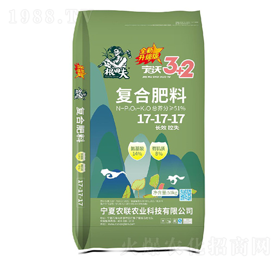 寧沃復(fù)合肥料17-17-17-根田夫-農(nóng)聯(lián)農(nóng)業(yè)