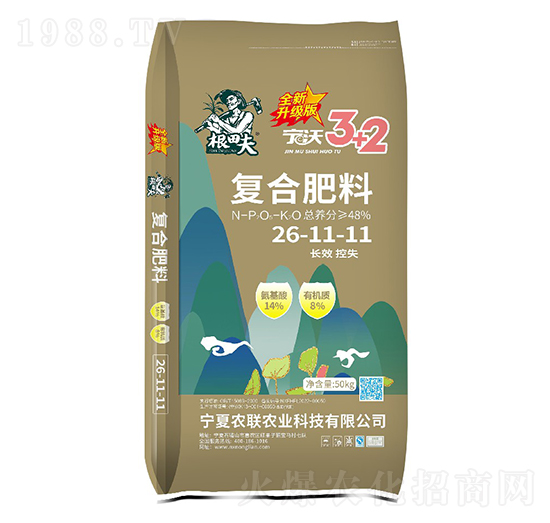 寧沃復合肥料26-11-11-根田夫-農(nóng)聯(lián)農(nóng)業(yè)