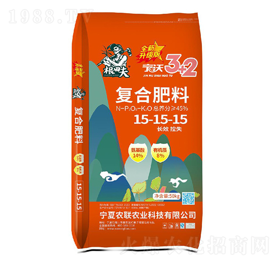 寧沃復(fù)合肥料15-15-15-根田夫-農(nóng)聯(lián)農(nóng)業(yè)