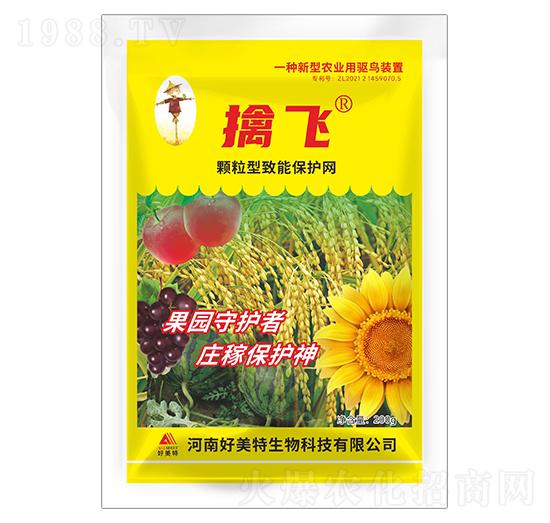 200g顆粒型致能保護網(wǎng)-擒飛-好美特