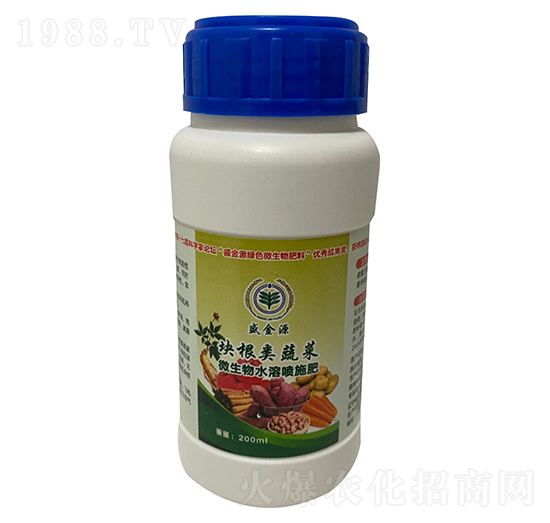 塊根類蔬菜微生物水溶噴施肥-威金源-盛德源