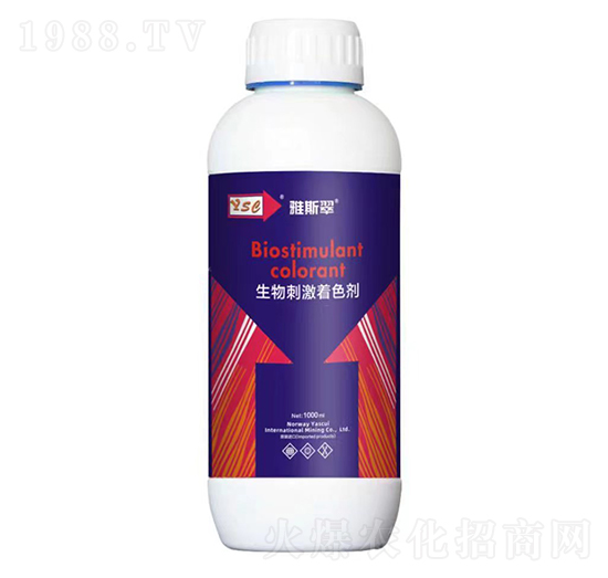 生物刺激著色劑-雅斯翠