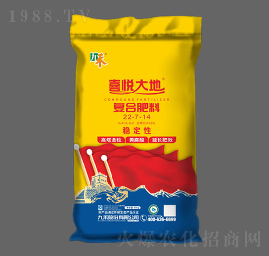 ����������(f��)�Ϸ���22-7-14-ϲ�����-�ź̹ɷ�