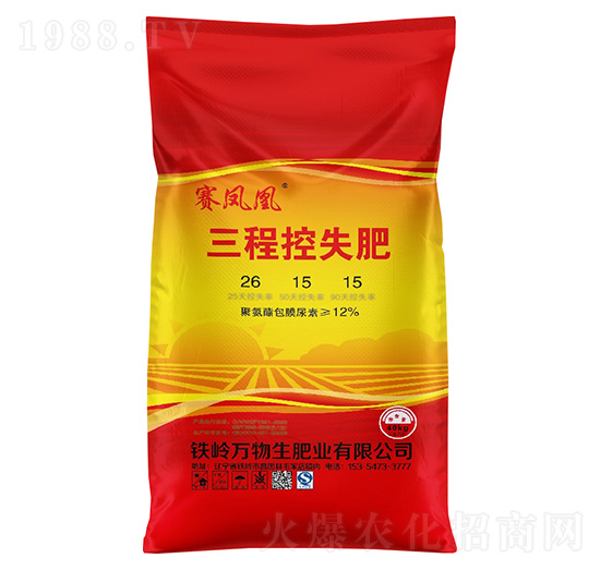 三程控失肥26-15-15-賽鳳凰-糧為本農(nóng)業(yè)
