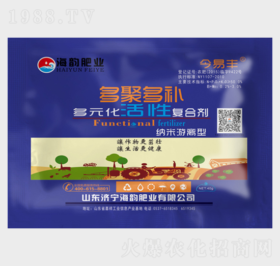 納米游離型多元化活性復(fù)合劑-多聚多補-今易豐-海韻生物