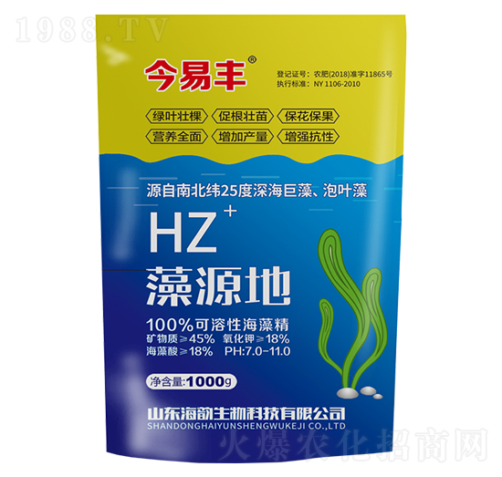 HZ+藻源地-今易豐-海韻生物