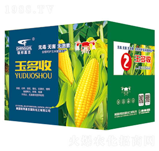 玉米專用高產方案-玉多收2-聯(lián)邦嘉吉
