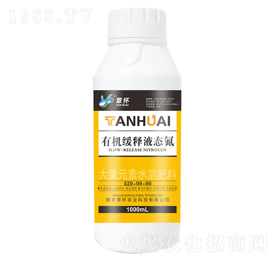 有機緩釋液態(tài)氮420-00-00-覃懷農業(yè)