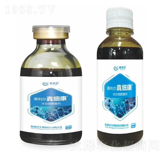 光合細菌菌劑-真細康-泰利爾