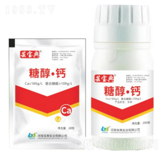 糖醇●鈣-蕓寶典-寶典實(shí)業(yè)