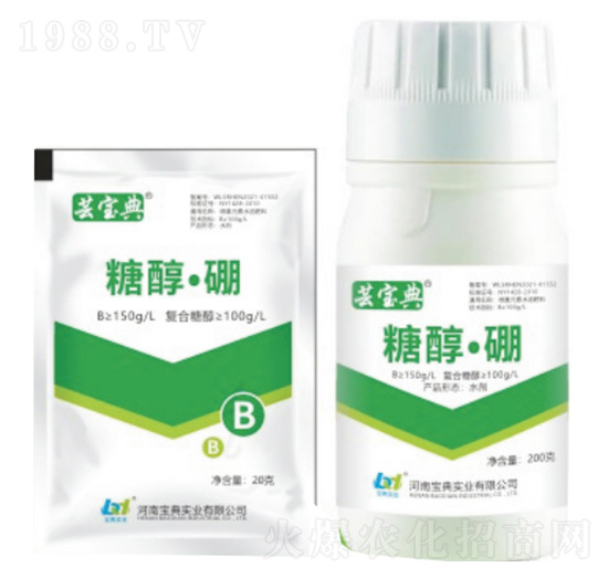 糖醇●硼-蕓寶典-寶典實(shí)業(yè)