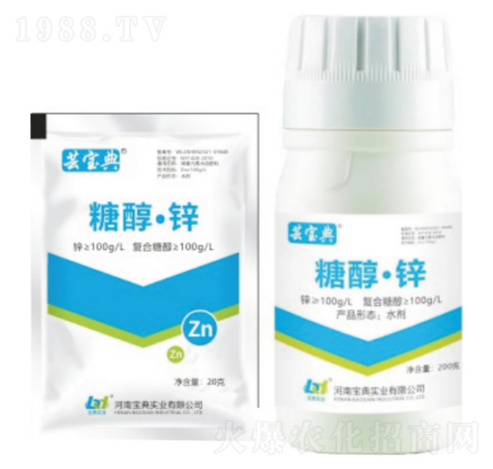 糖醇●鋅-蕓寶典-寶典實業(yè)