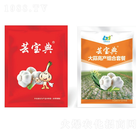 大蒜一遍藥-寶典實業(yè)