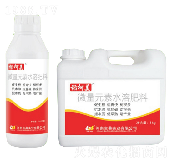 稻柯美-寶典實(shí)業(yè)