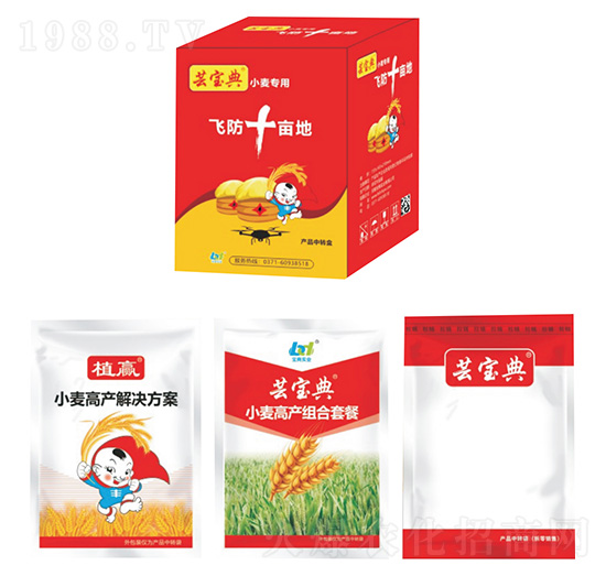 小麥高產(chǎn)組合套餐-寶典實(shí)業(yè)