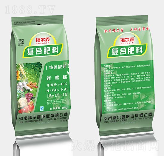 純硫酸鉀鎂腐酸復合肥15-15-15-福爾鑫