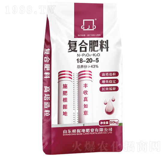 高塔復(fù)合肥料18-20-5-根據(jù)地肥業(yè)