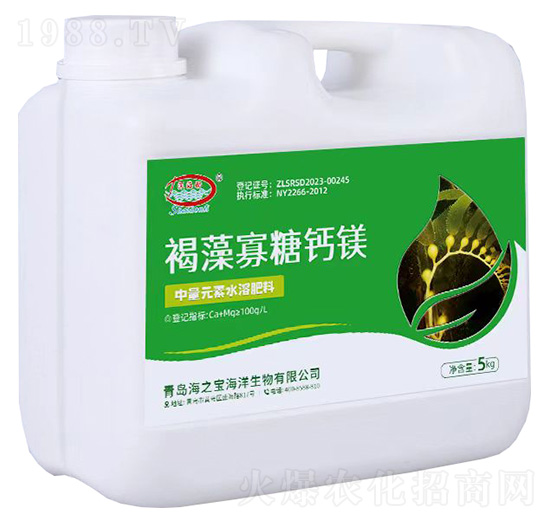 褐藻寡糖鈣鎂-中量元素水溶肥料-深海動-海之寶