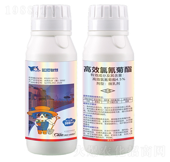 4.5%高效氯氰菊酯微乳劑-藍貓智慧