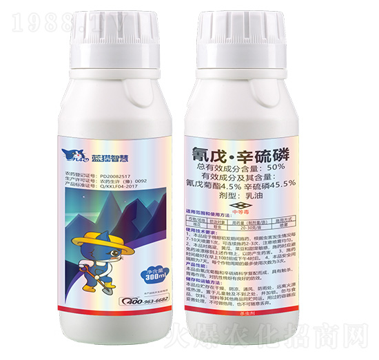 50%氰戊·辛硫磷乳油-藍貓智慧