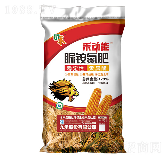 脲銨氮肥-禾動能-九禾