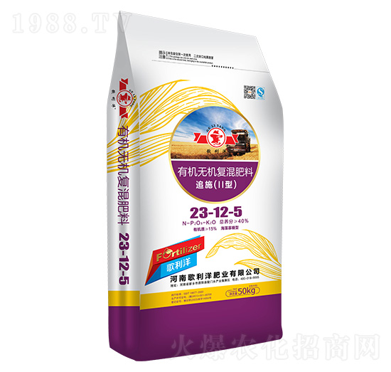 海藻寡糖型有機(jī)無機(jī)復(fù)混肥料追施（II型）23-12-5-歌利洋