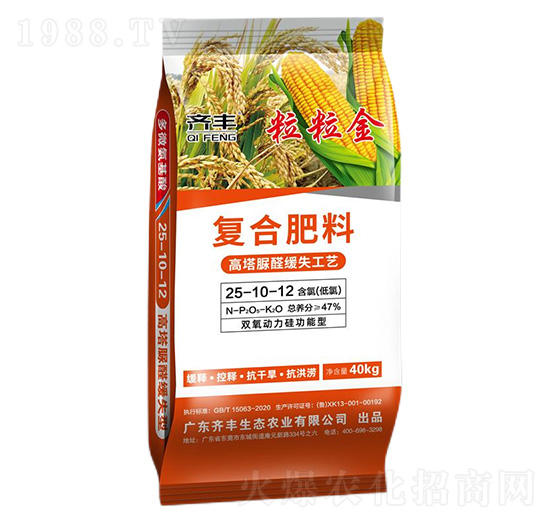 ������ȩ��ጏ�(f��)�Ϸ���25-10-12-������-�R�S�r(n��ng)�I(y��)