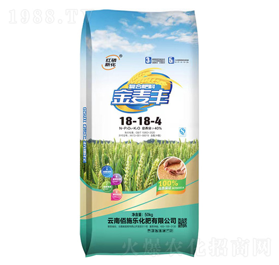 復合肥料18-18-4-金麥豐-佰施樂化肥