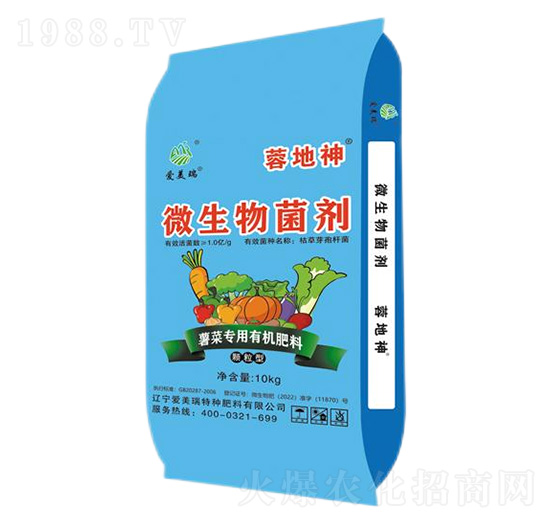 顆粒型微生物菌劑-蓉地神-愛(ài)美瑞