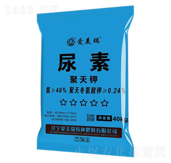 聚天鉀尿素-愛(ài)美瑞