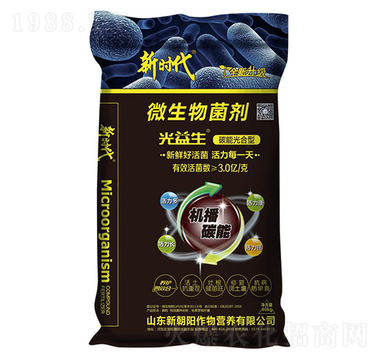 光益生微生物菌劑-新時(shí)代-新朝陽(yáng)
