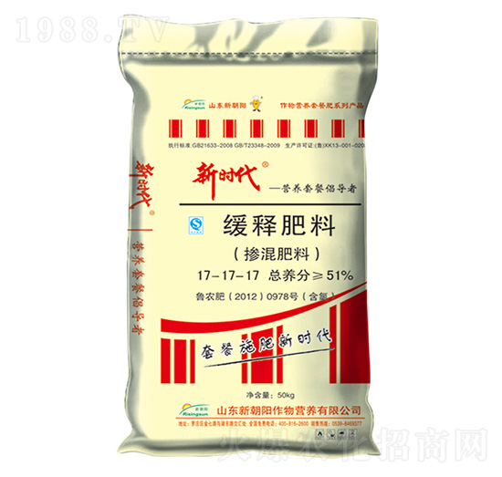 小麥摻混肥料17-17-17-新時(shí)代-新朝陽