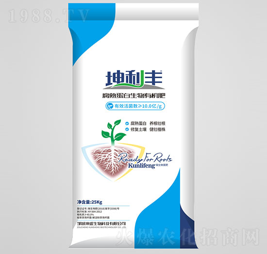 10億腐熟蛋白生物有機肥-坤利豐-坤禾生物