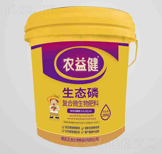 生態(tài)磷復(fù)合微生物肥料-農(nóng)益健-坤禾生物