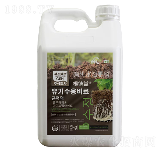 有機水溶肥料5kg-根德益-悅地豐