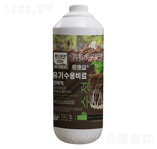 有機(jī)水溶肥料-根德益-悅地豐