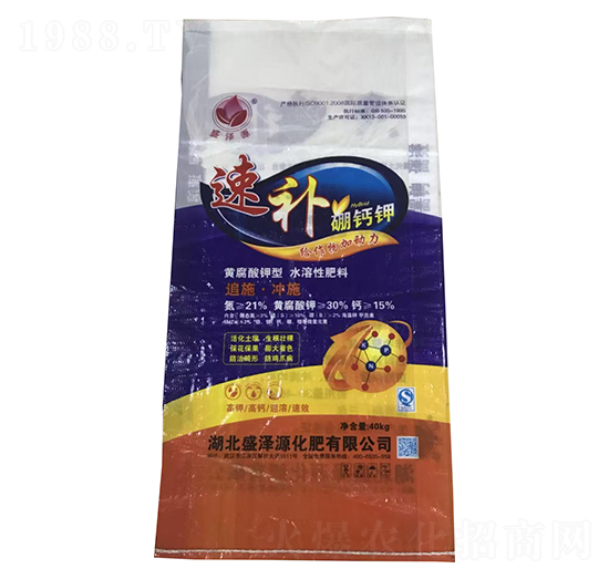 速補硼鈣鉀-盛澤源化肥