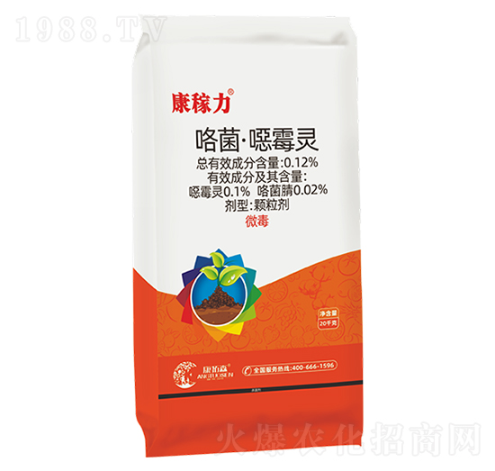 土傳、苗期病害-康稼力-康拓森