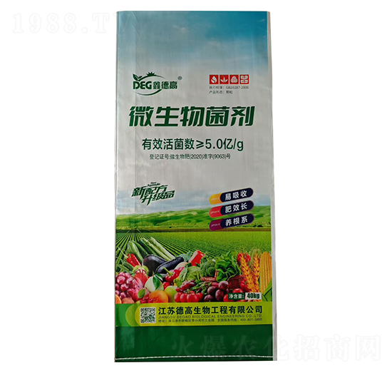 升級(jí)版微生物菌劑-中農(nóng)農(nóng)資